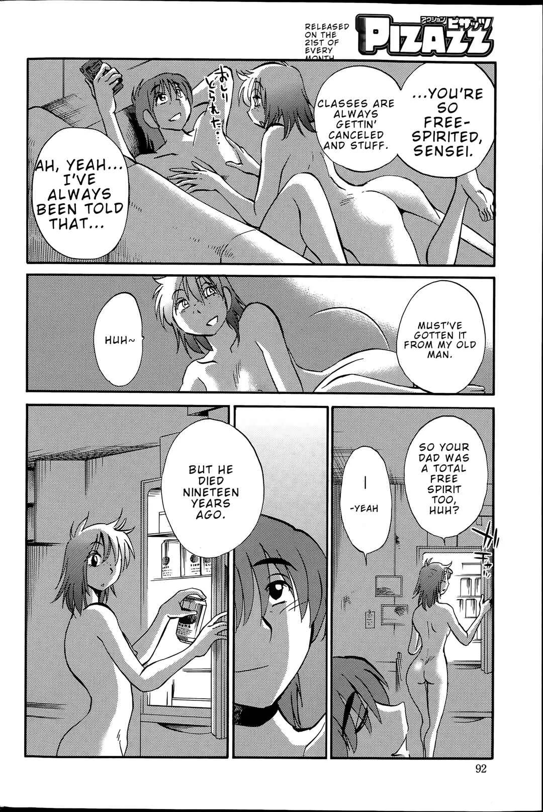 Hirugao Chapter 38 - Page 6