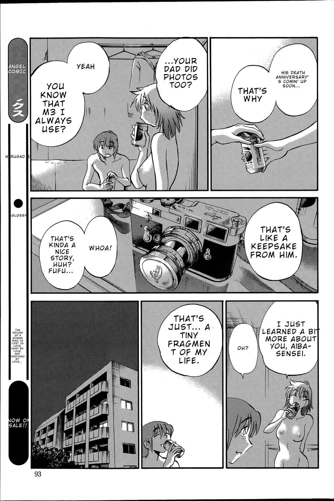 Hirugao Chapter 38 - Page 7