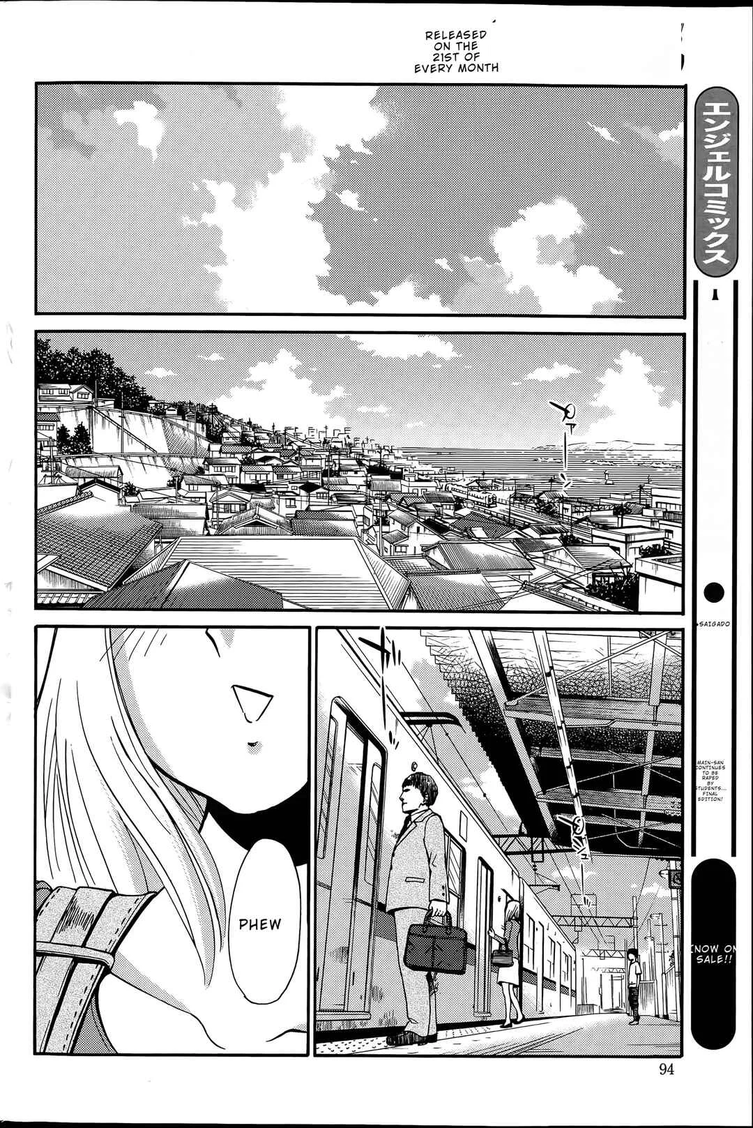Hirugao Chapter 38 - Page 8
