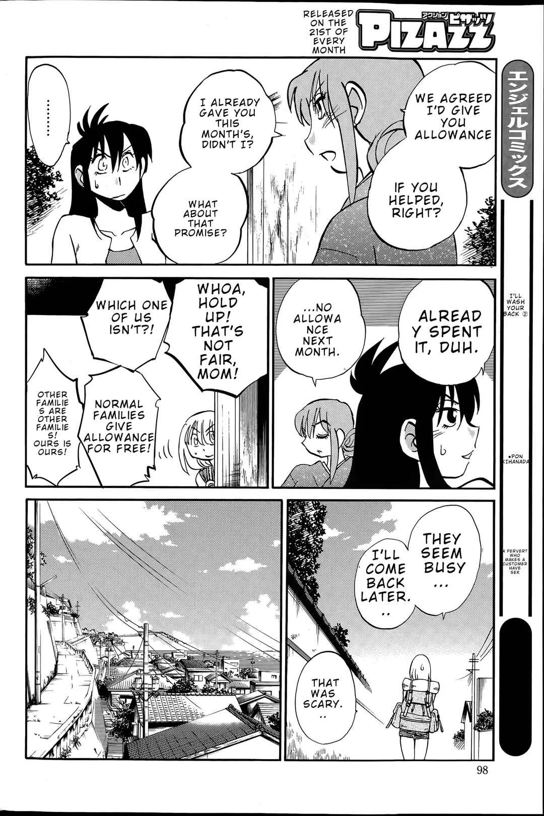 Hirugao Chapter 38 - Page 12