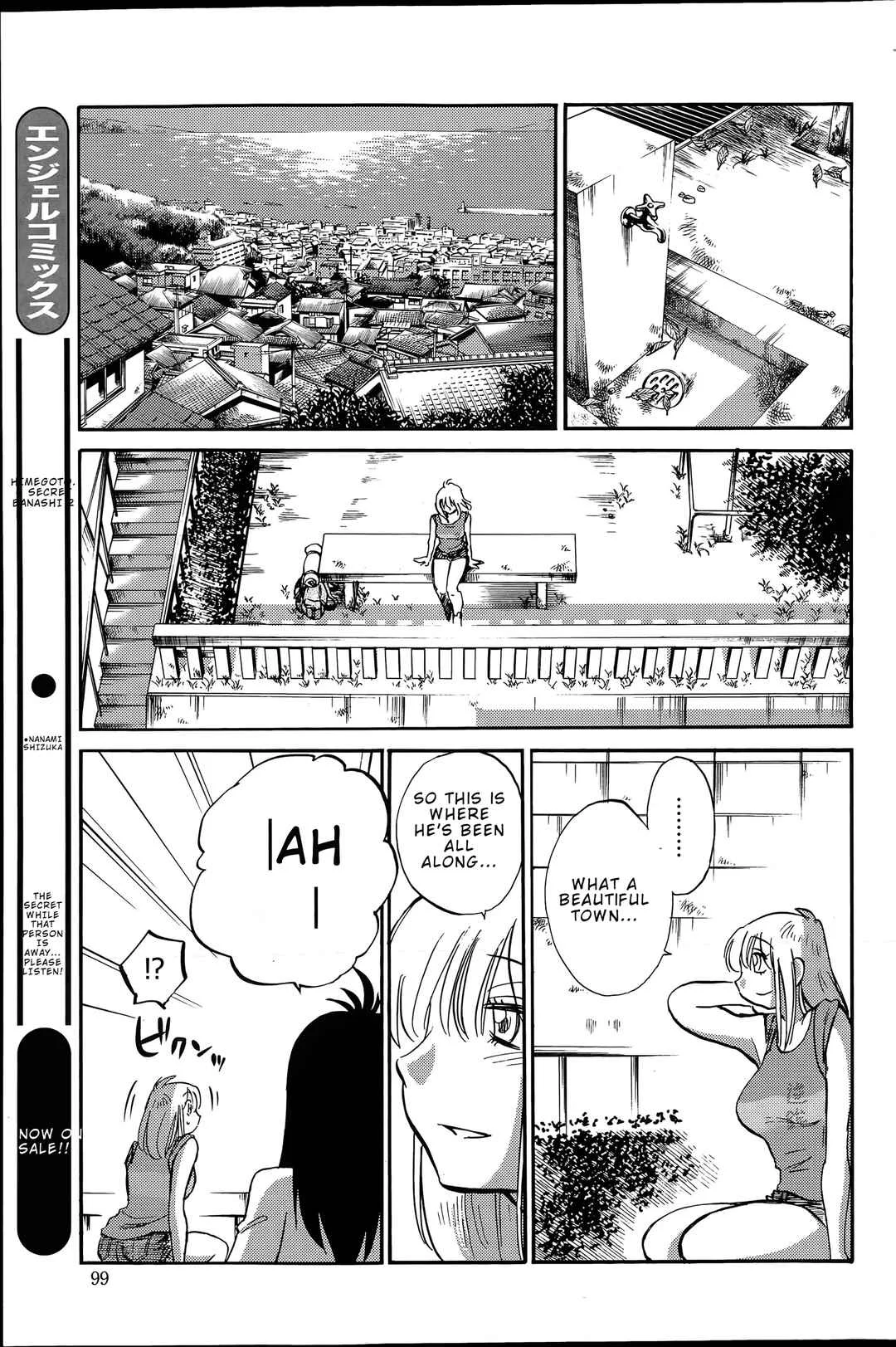 Hirugao Chapter 38 - Page 13