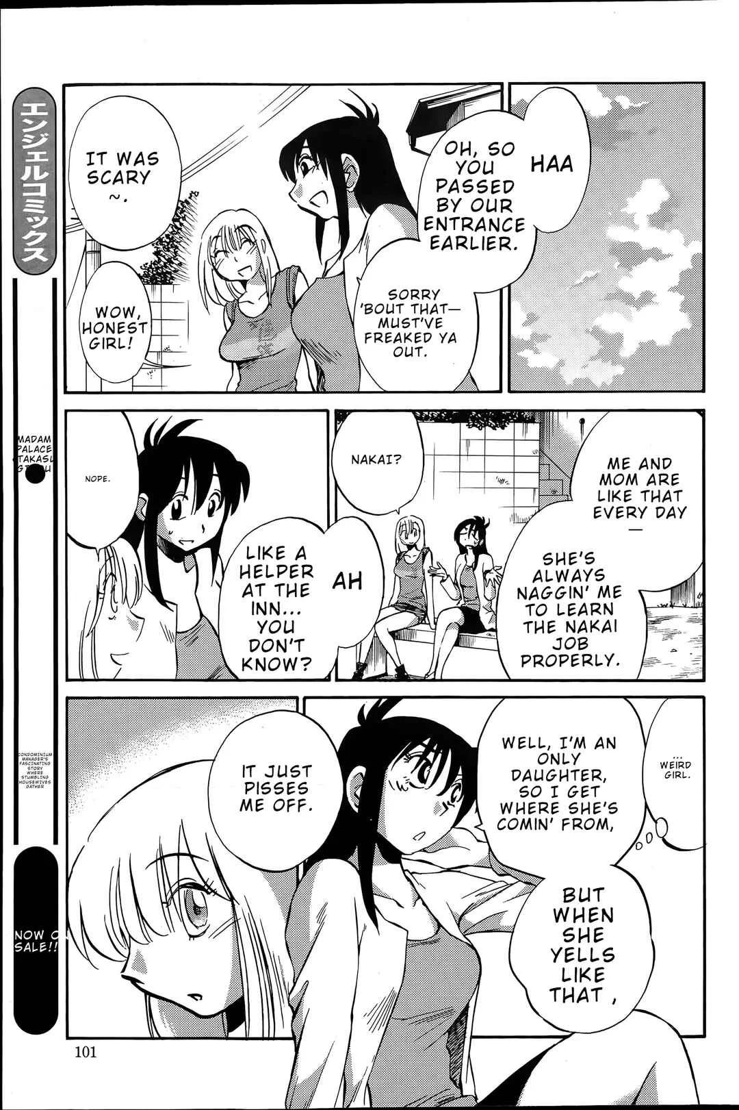 Hirugao Chapter 38 - Page 15