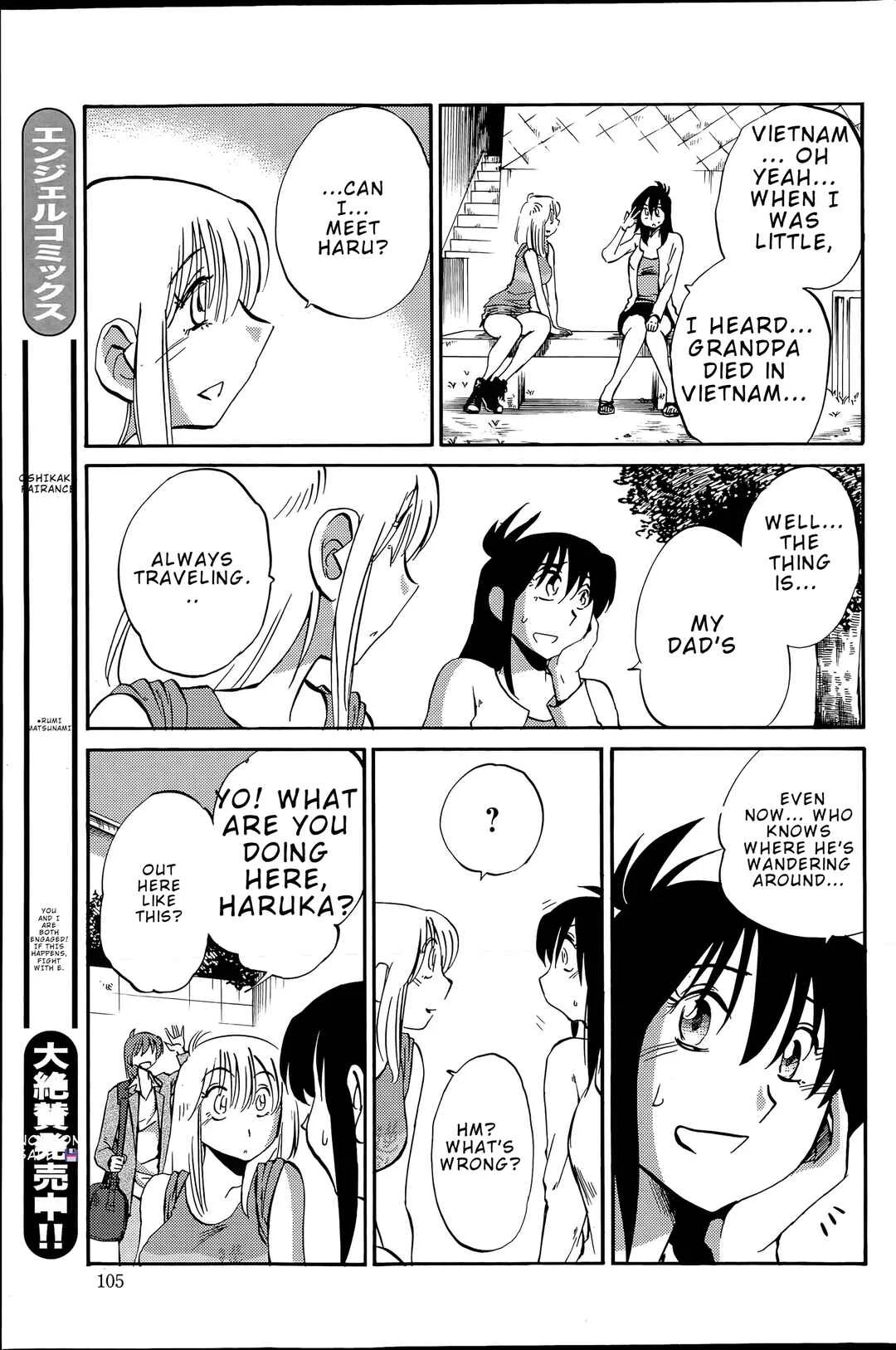 Hirugao Chapter 38 - Page 19