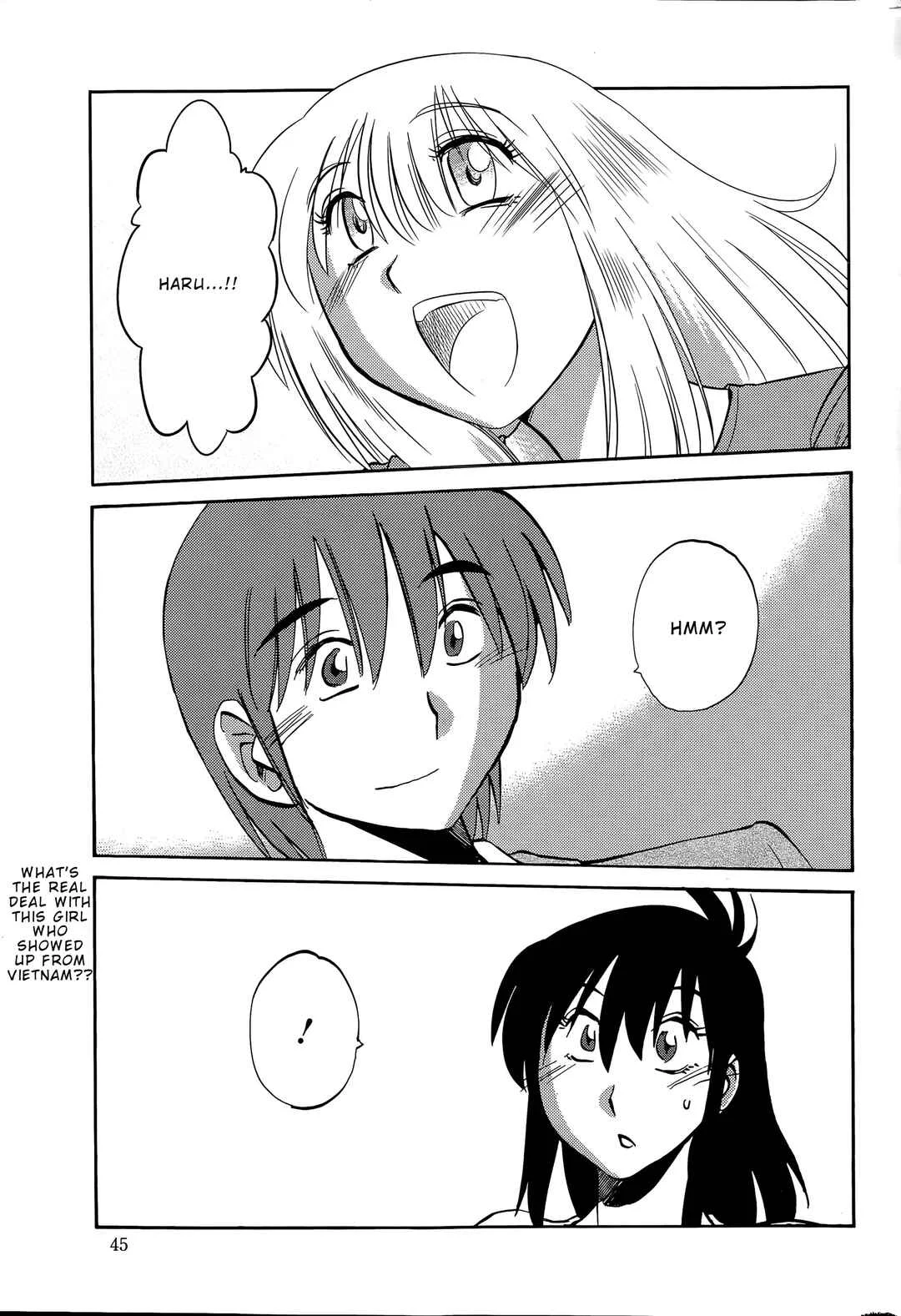Hirugao Chapter 39 - Page 1