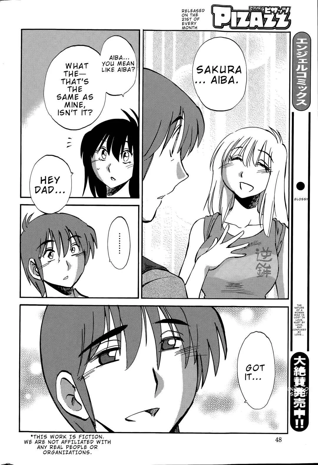 Hirugao Chapter 39 - Page 4