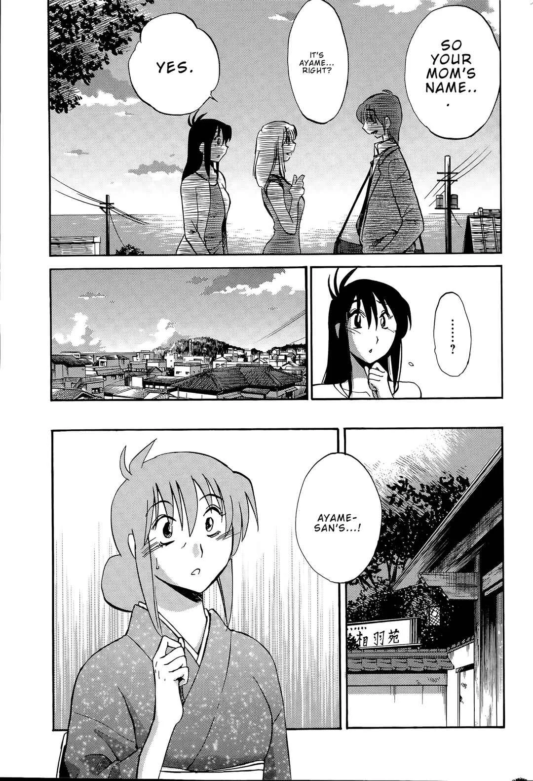 Hirugao Chapter 39 - Page 5