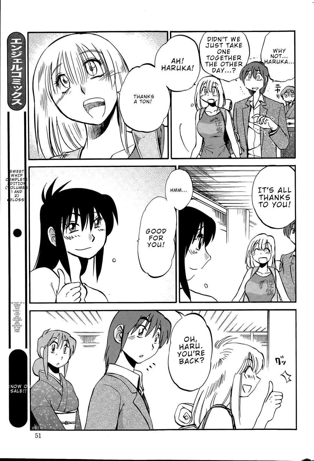 Hirugao Chapter 39 - Page 7