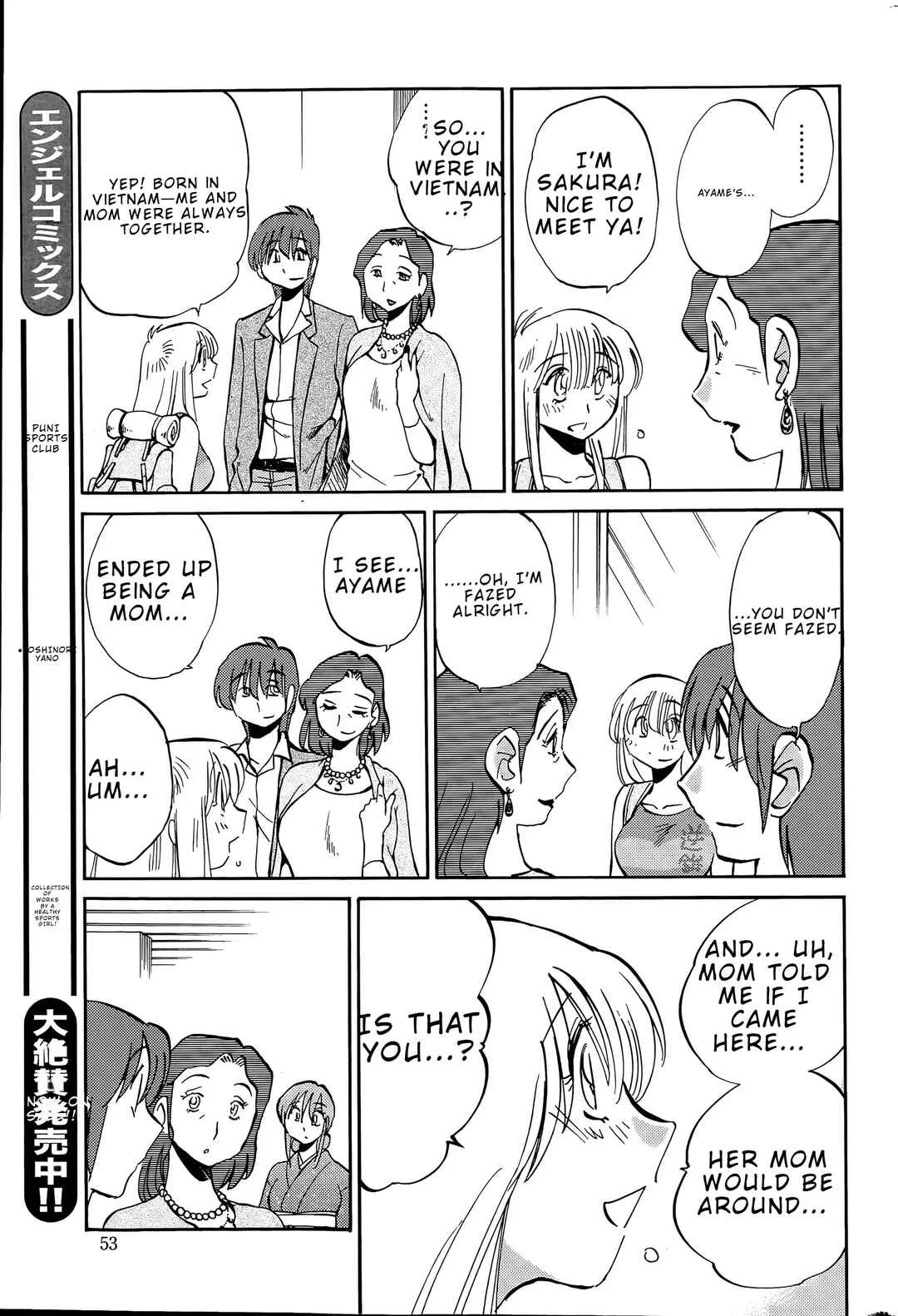 Hirugao Chapter 39 - Page 9