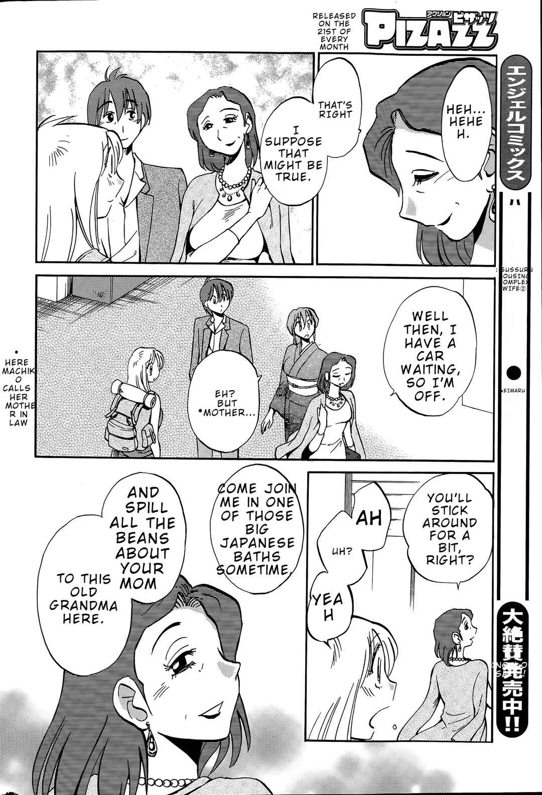 Hirugao Chapter 39 - Page 10