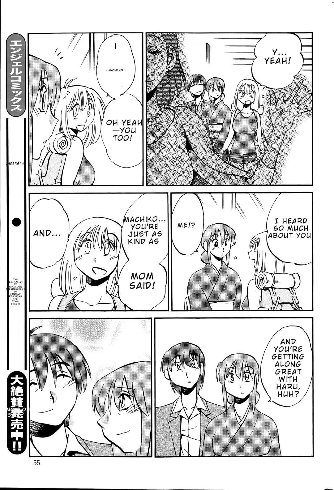 Hirugao Chapter 39 - Page 11