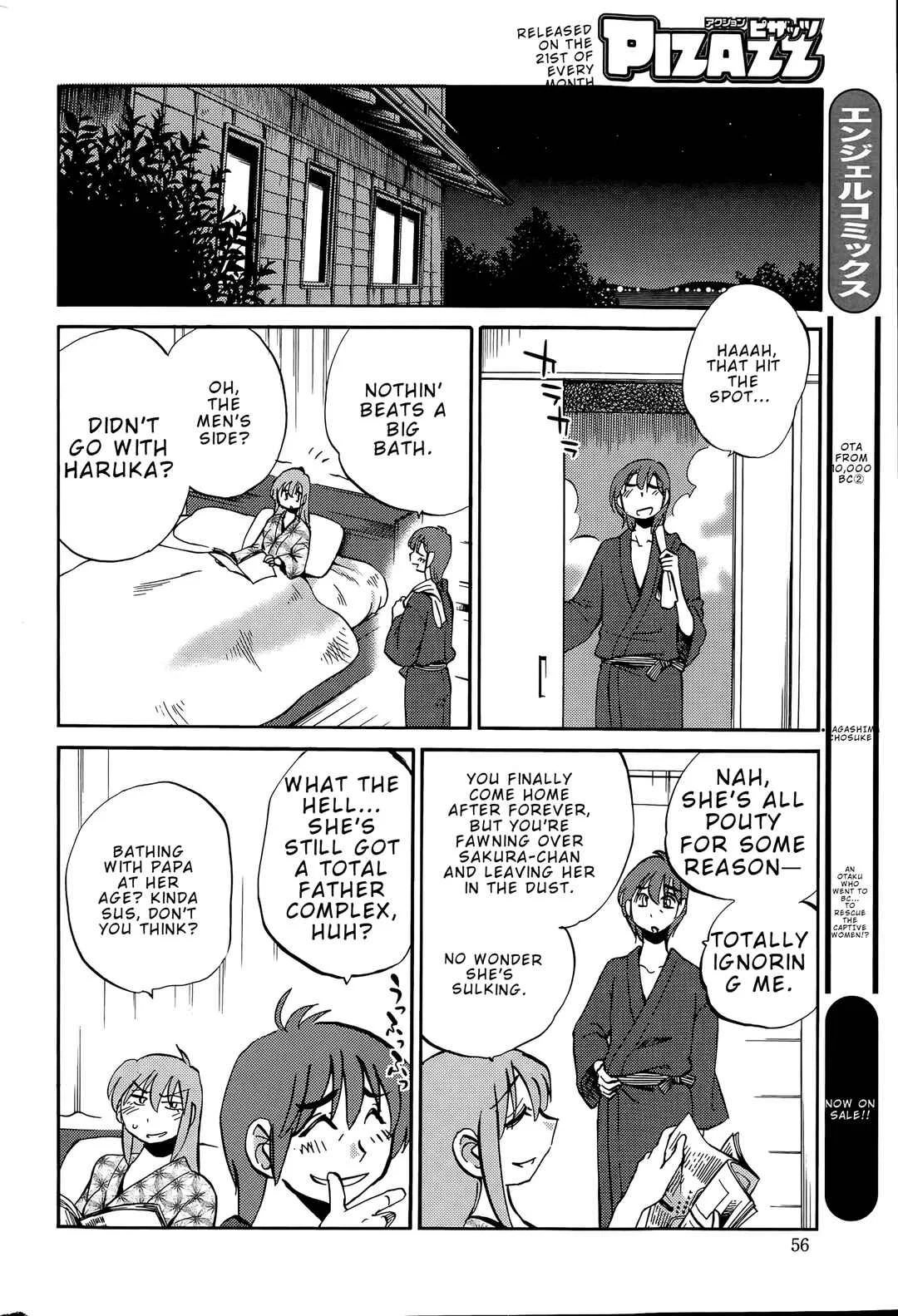 Hirugao Chapter 39 - Page 12