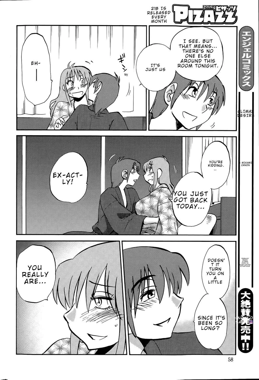 Hirugao Chapter 39 - Page 14