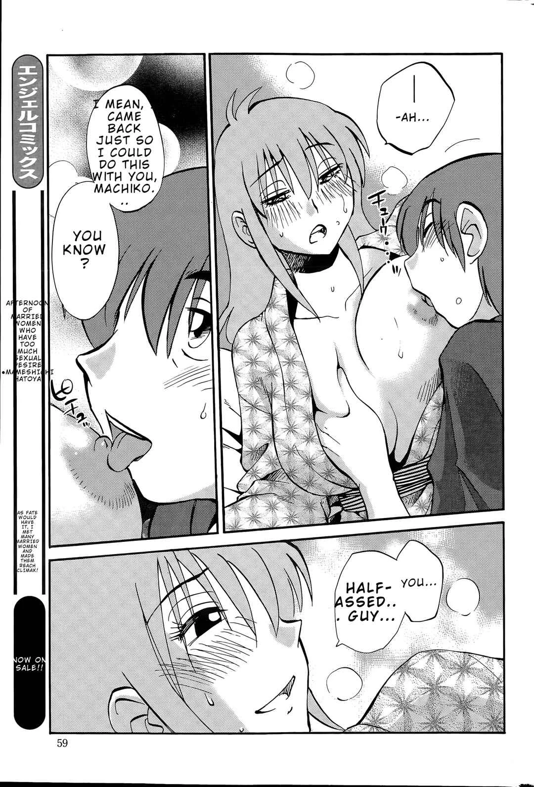 Hirugao Chapter 39 - Page 15