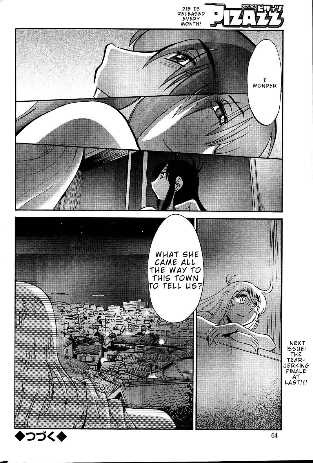 Hirugao Chapter 39 - Page 20