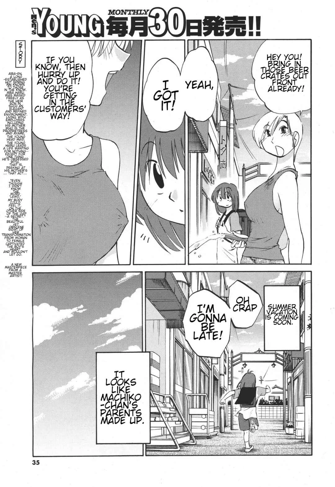 Hirugao Chapter 4 - Page 3