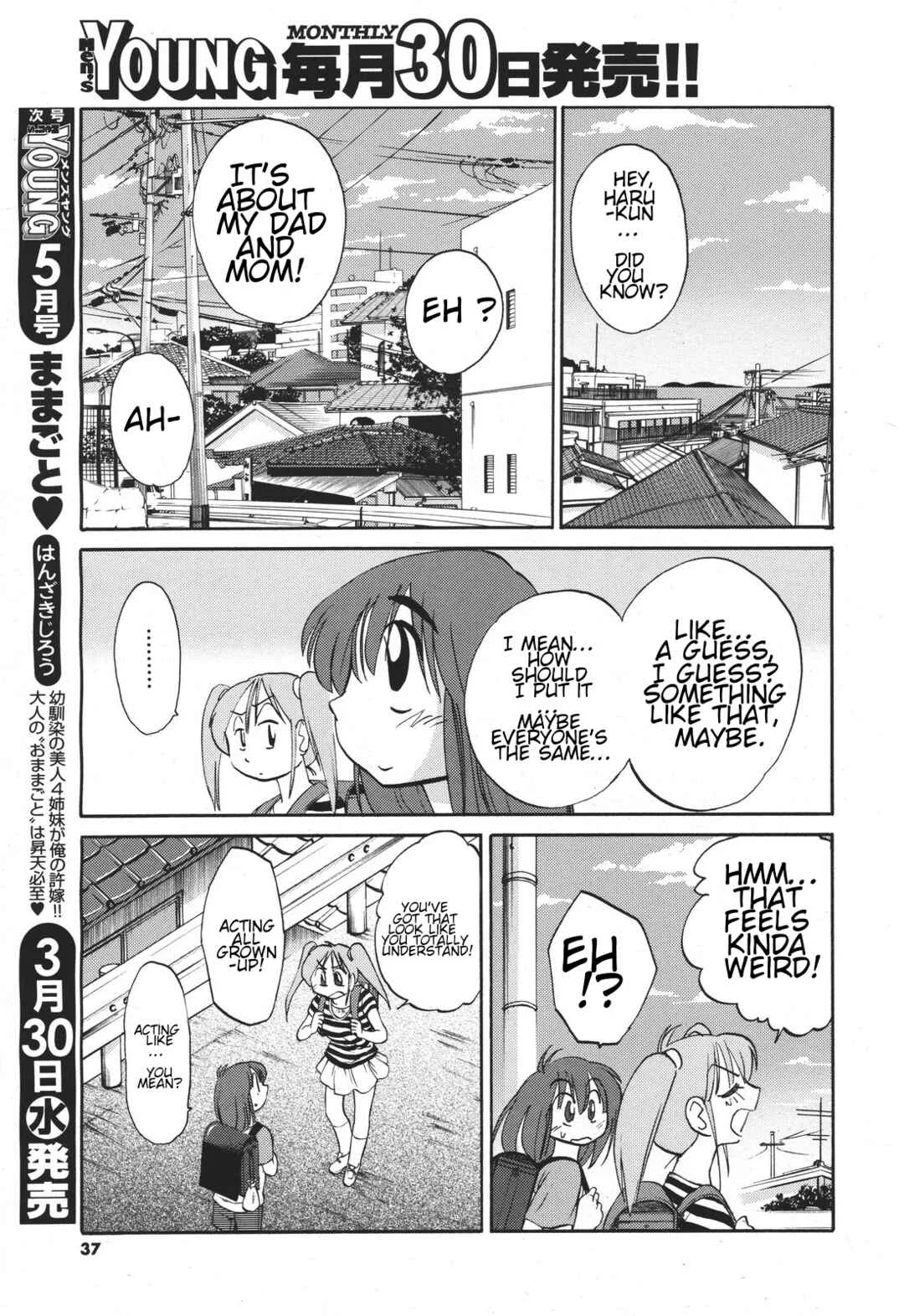 Hirugao Chapter 4 - Page 5