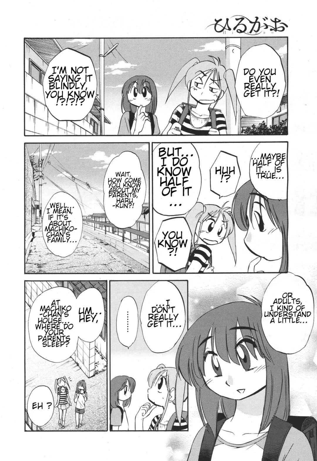Hirugao Chapter 4 - Page 6