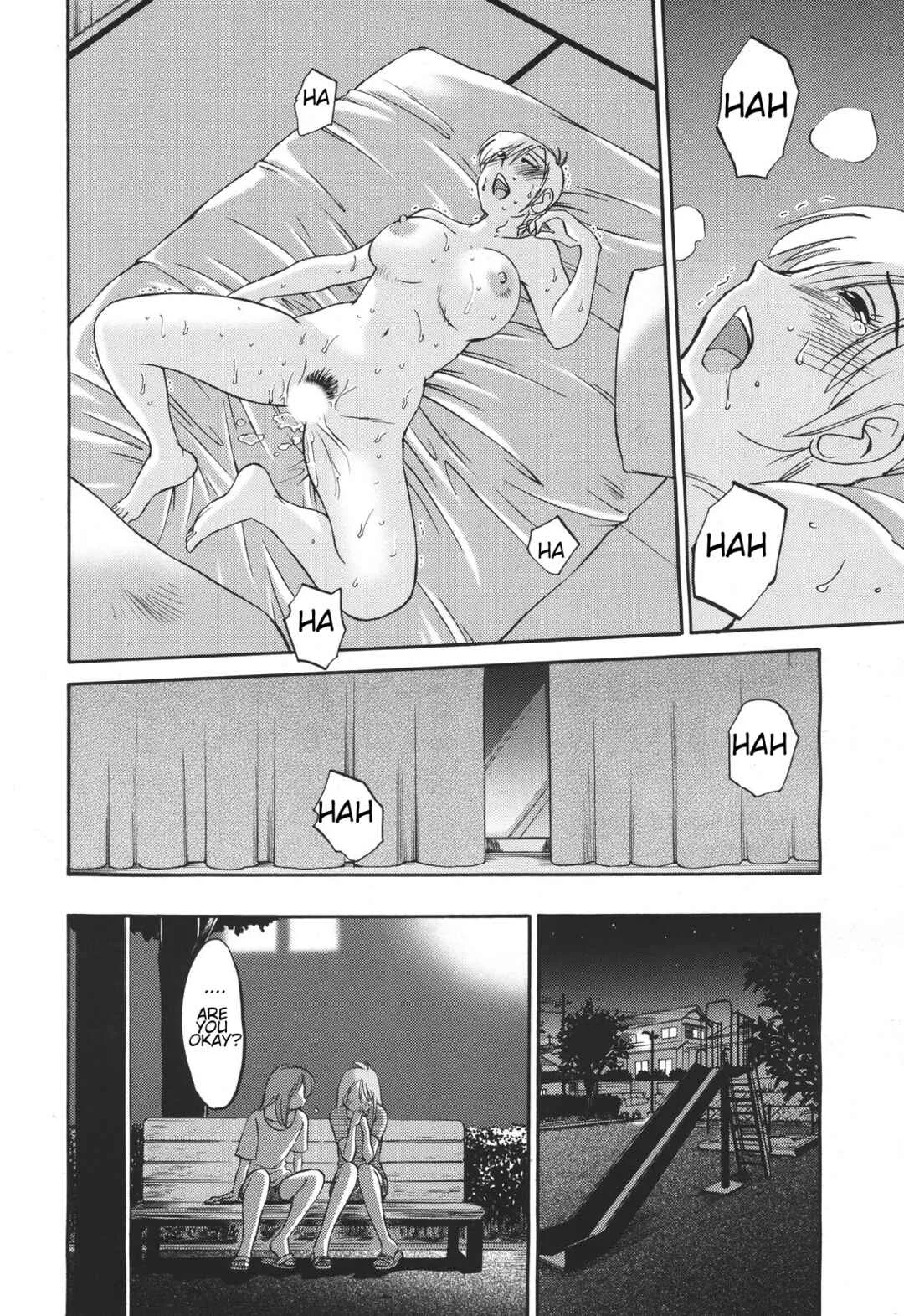 Hirugao Chapter 4 - Page 16