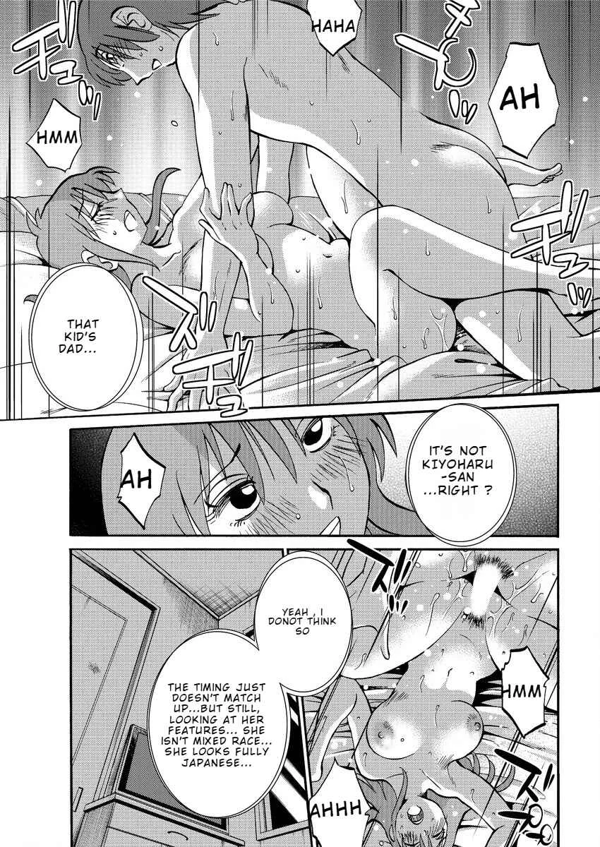 Hirugao Chapter 40 - Page 2