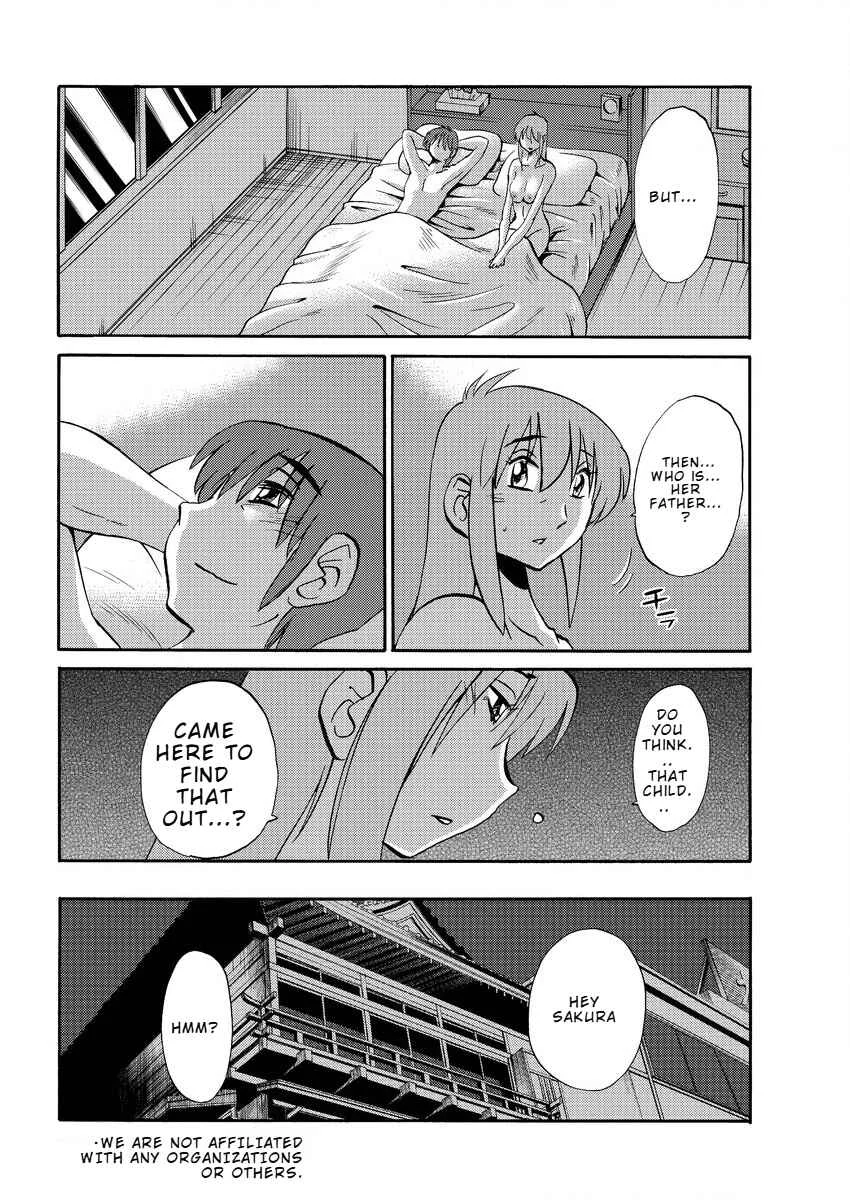 Hirugao Chapter 40 - Page 3