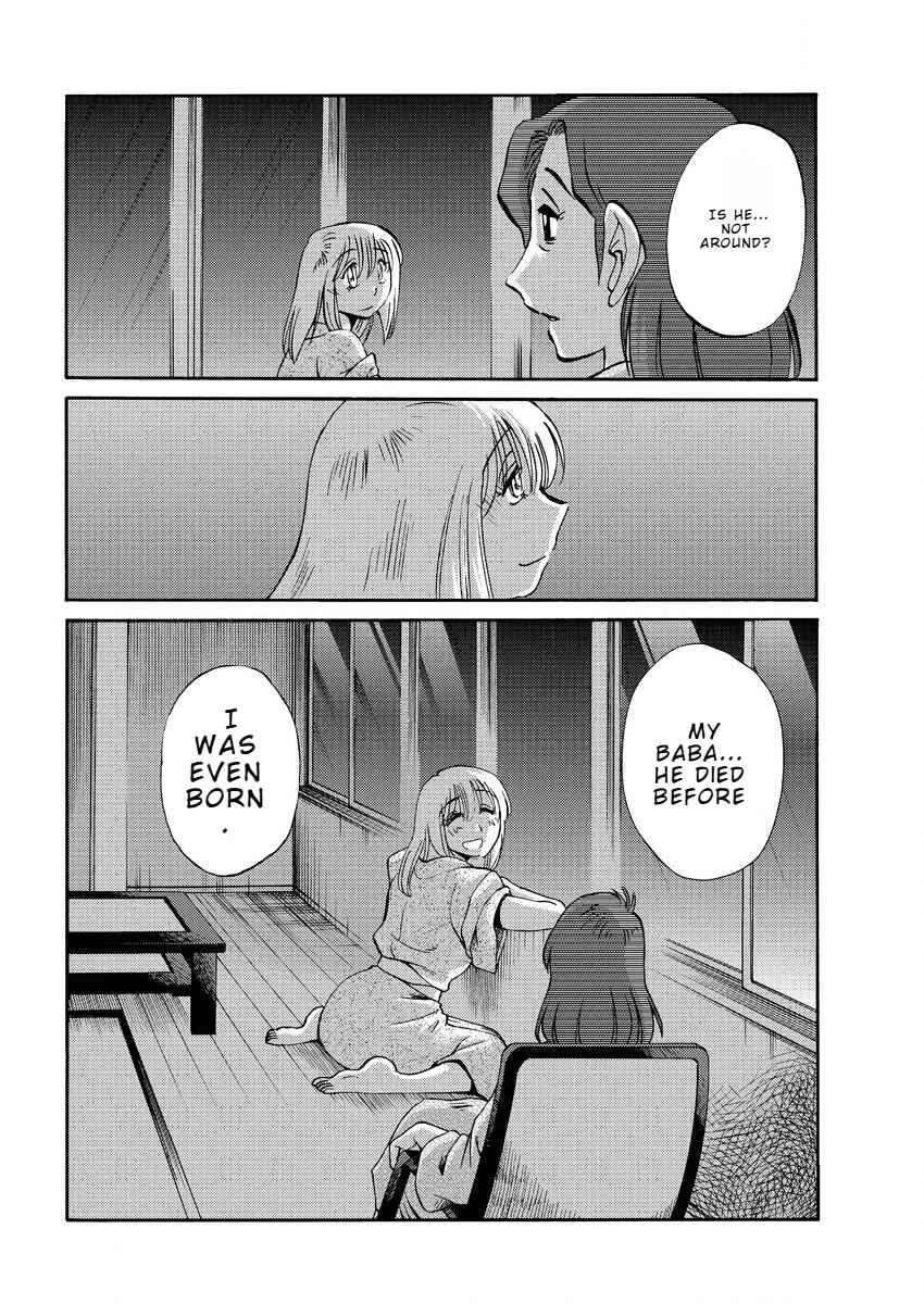 Hirugao Chapter 40 - Page 5