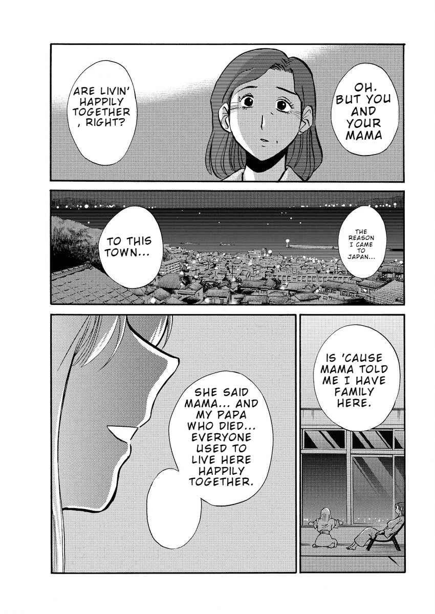 Hirugao Chapter 40 - Page 6