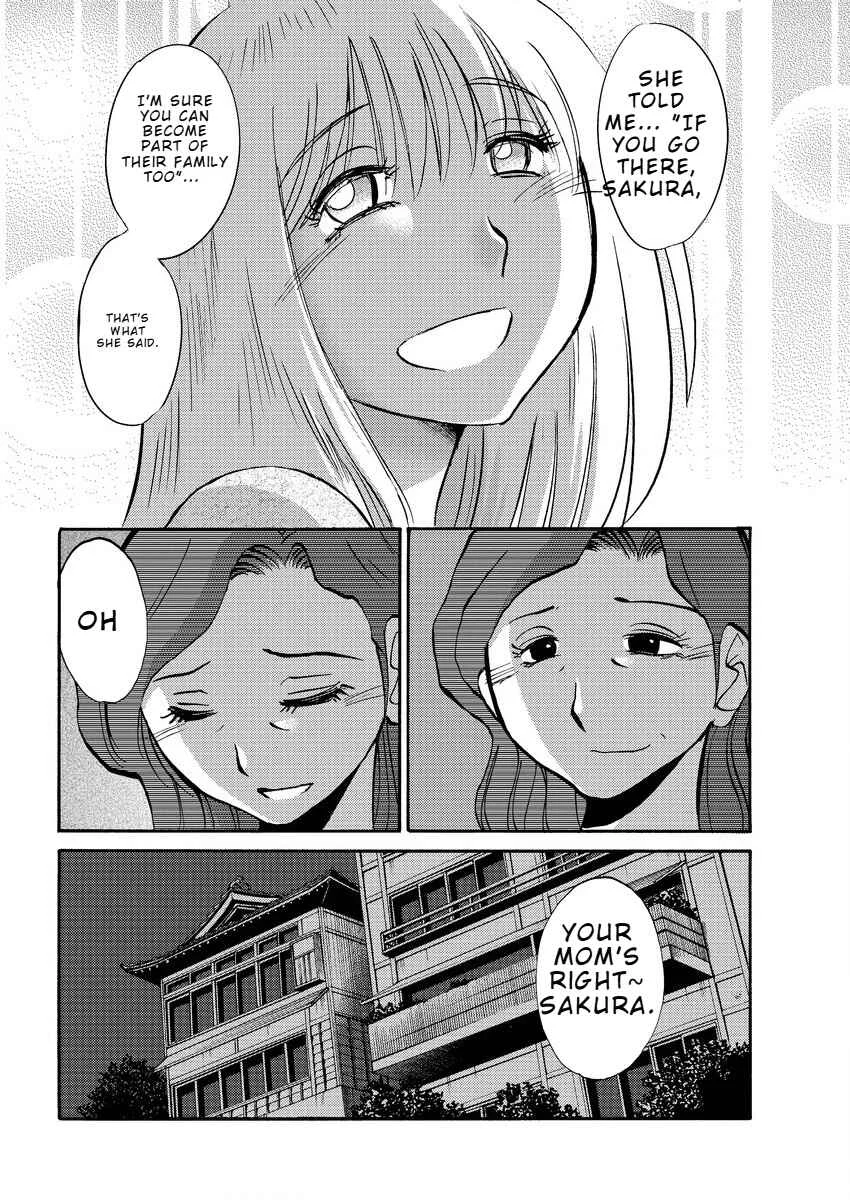 Hirugao Chapter 40 - Page 7