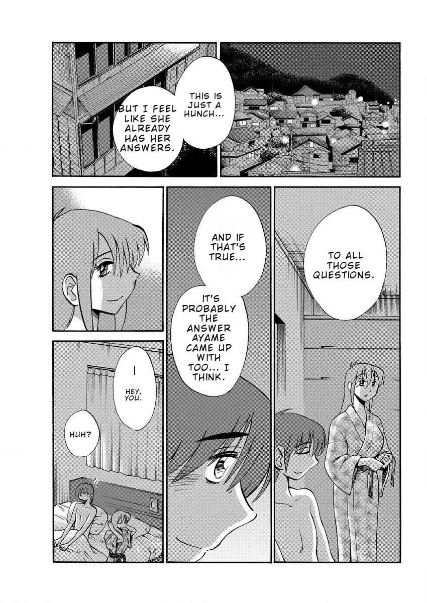 Hirugao Chapter 40 - Page 8