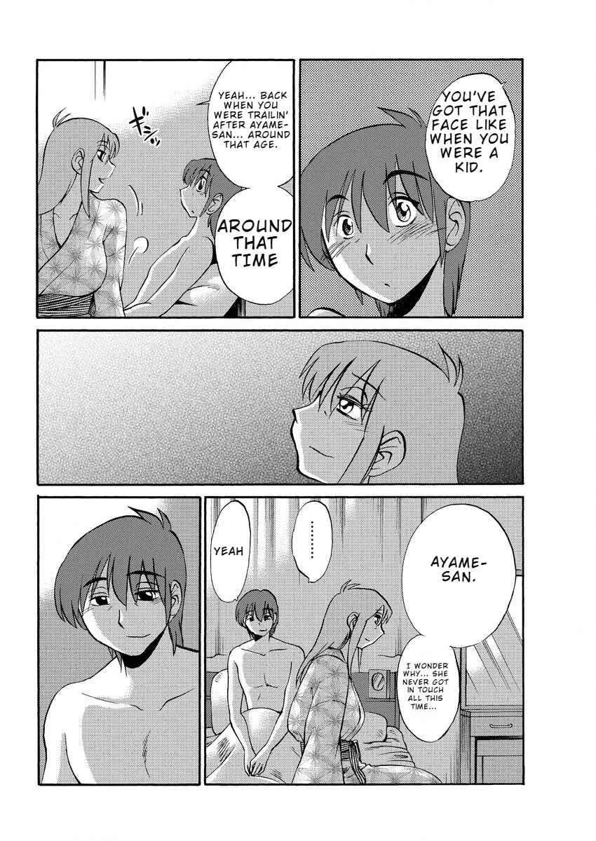 Hirugao Chapter 40 - Page 9
