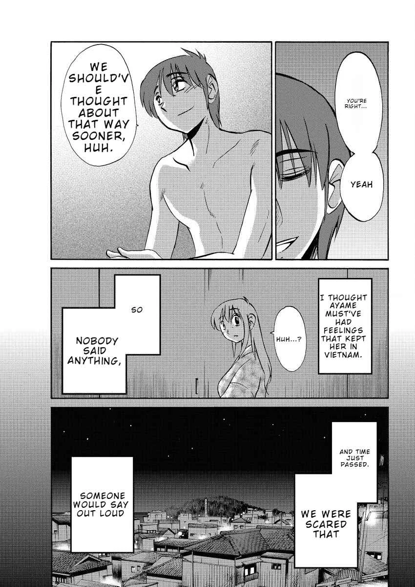 Hirugao Chapter 40 - Page 10