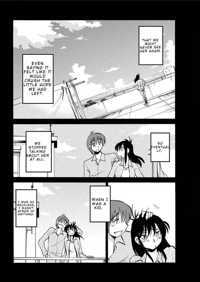Hirugao Chapter 40 - Page 11