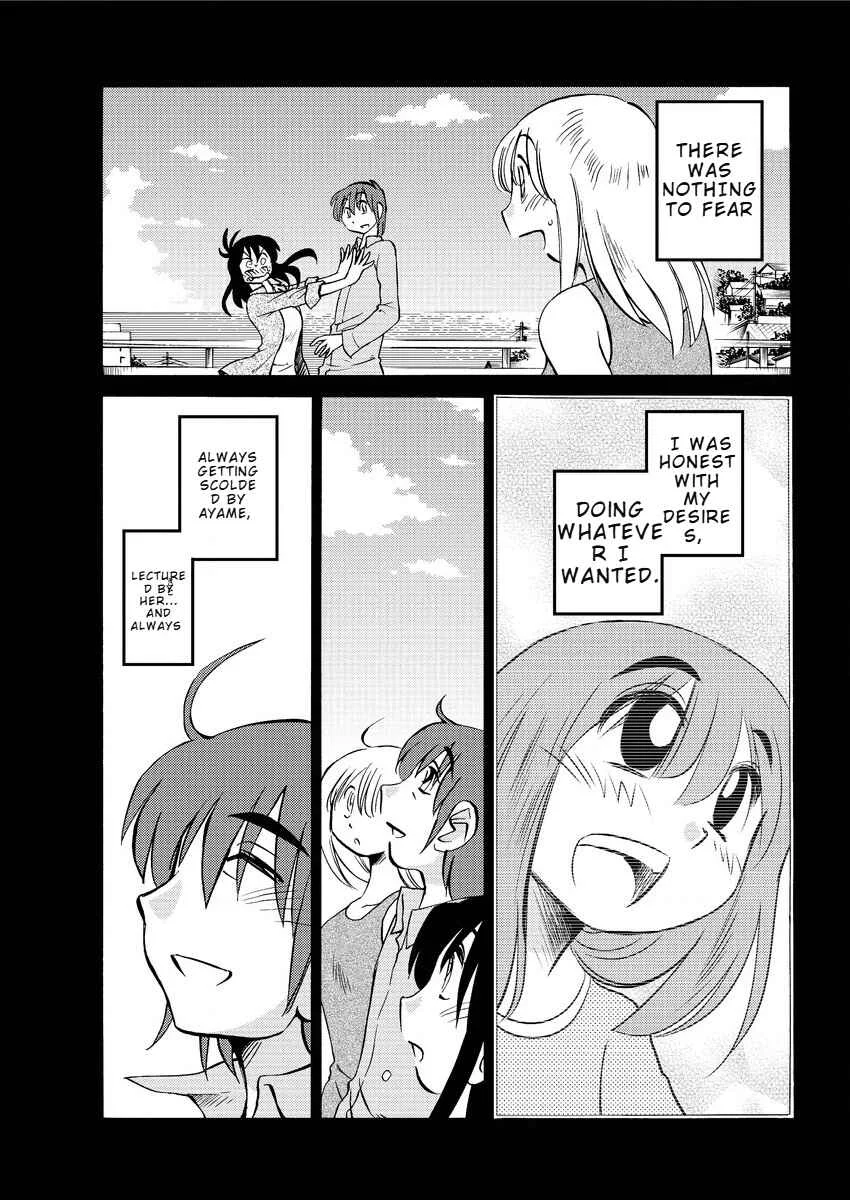 Hirugao Chapter 40 - Page 12