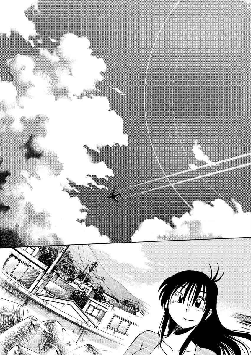 Hirugao Chapter 40 - Page 14
