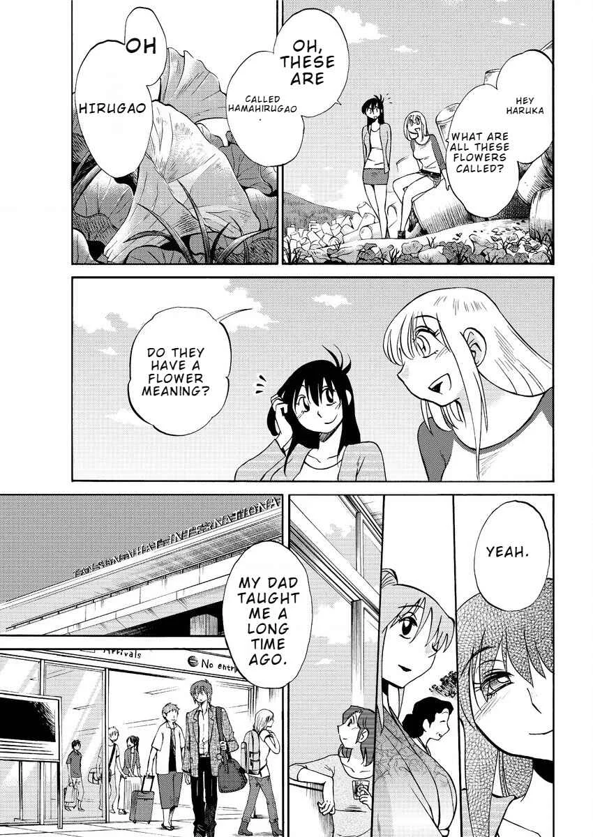 Hirugao Chapter 40 - Page 18