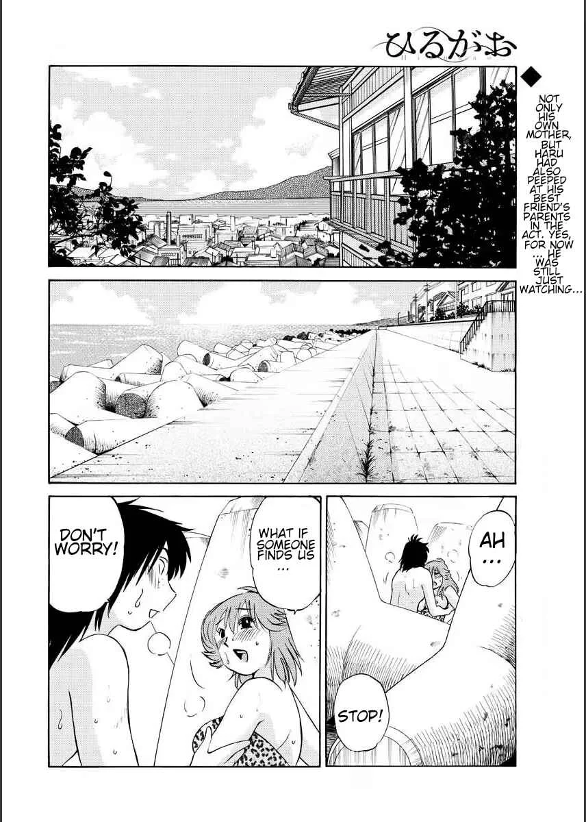 Hirugao Chapter 5 - Page 2