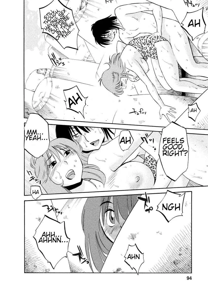 Hirugao Chapter 5 - Page 4