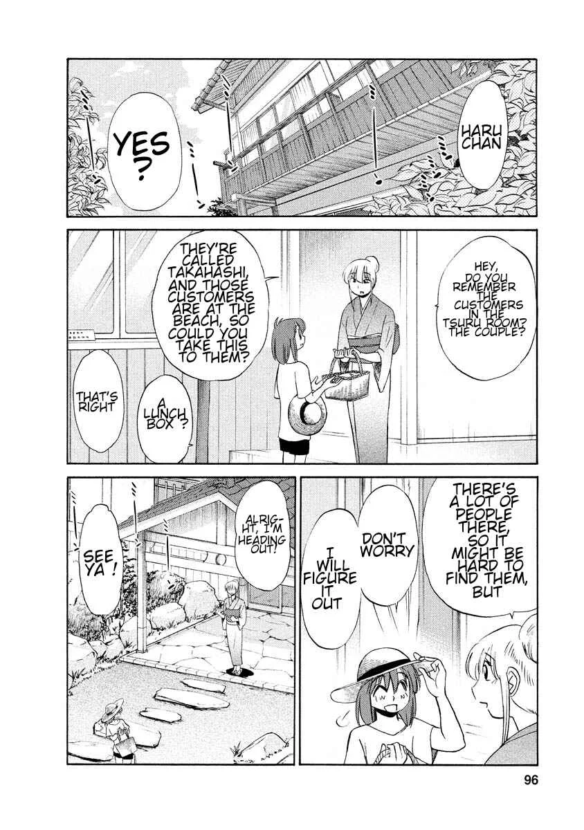 Hirugao Chapter 5 - Page 5