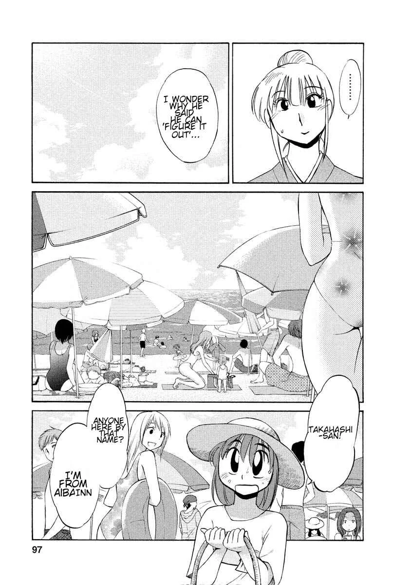Hirugao Chapter 5 - Page 6