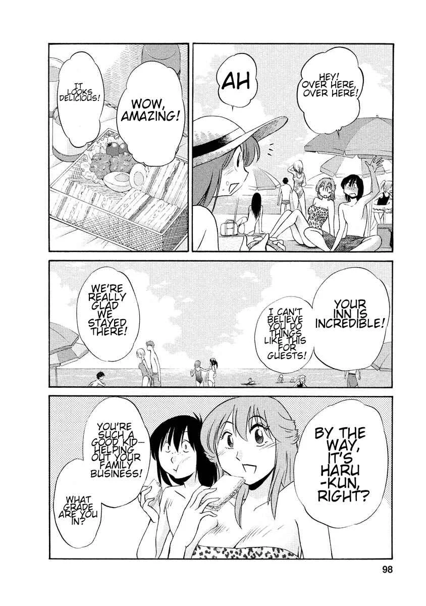 Hirugao Chapter 5 - Page 7