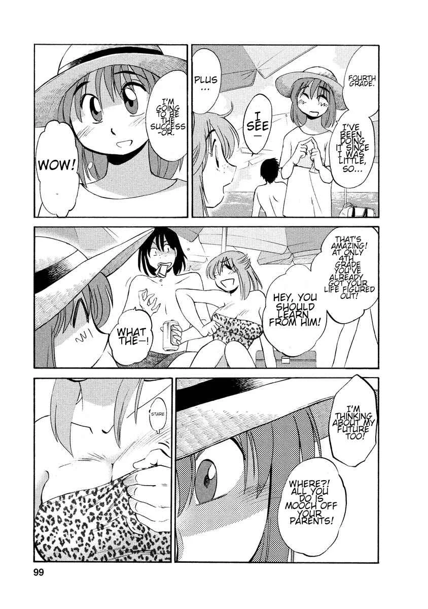 Hirugao Chapter 5 - Page 8