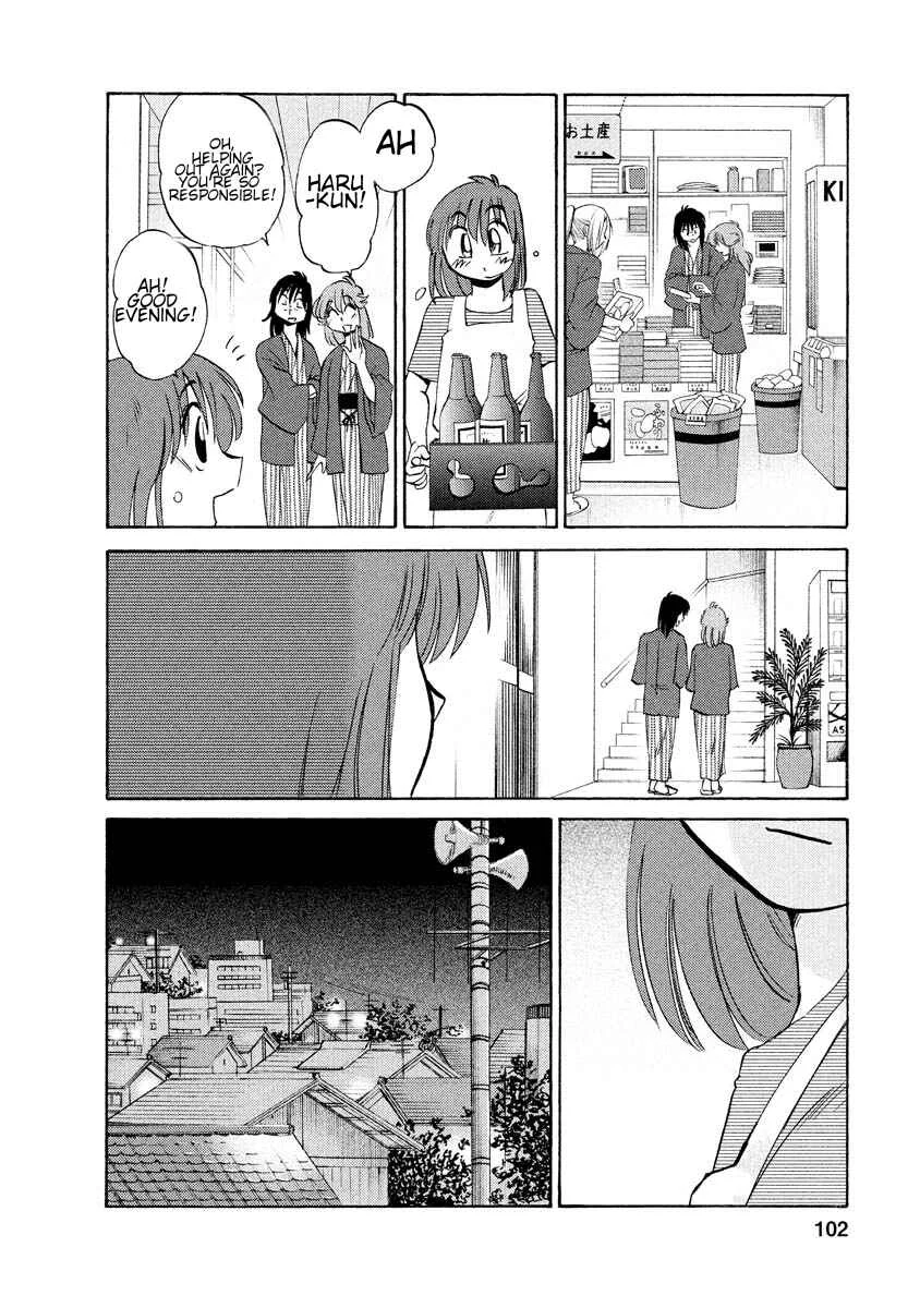 Hirugao Chapter 5 - Page 11