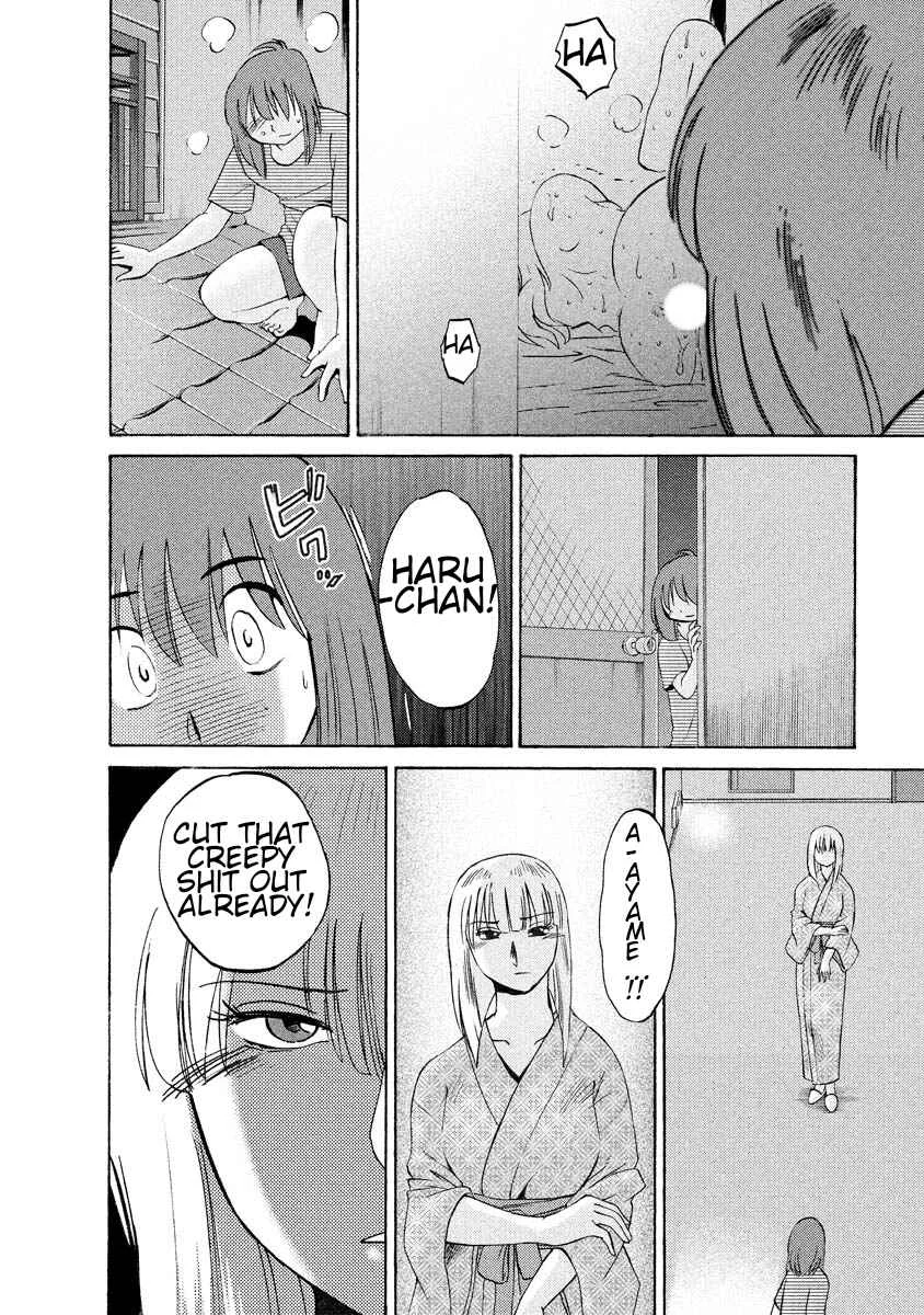 Hirugao Chapter 5 - Page 17