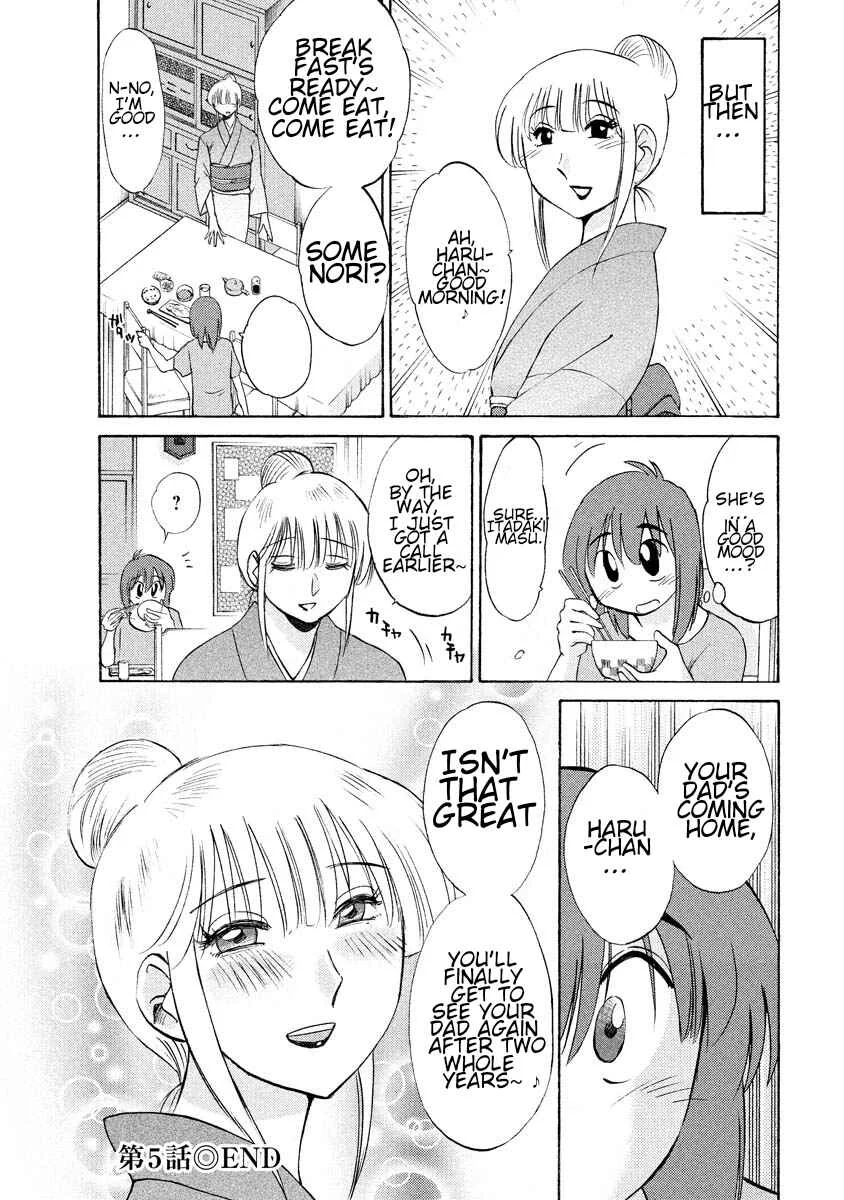 Hirugao Chapter 5 - Page 19
