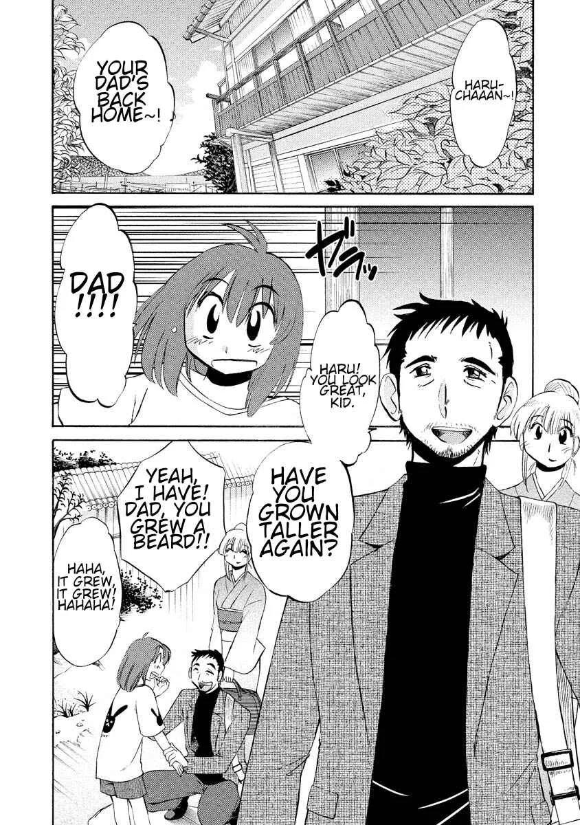 Hirugao Chapter 6 - Page 1
