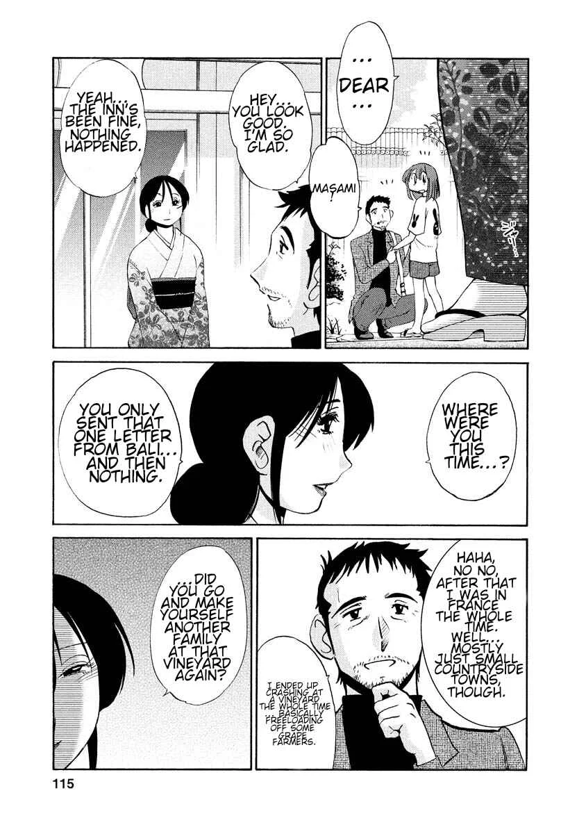 Hirugao Chapter 6 - Page 2