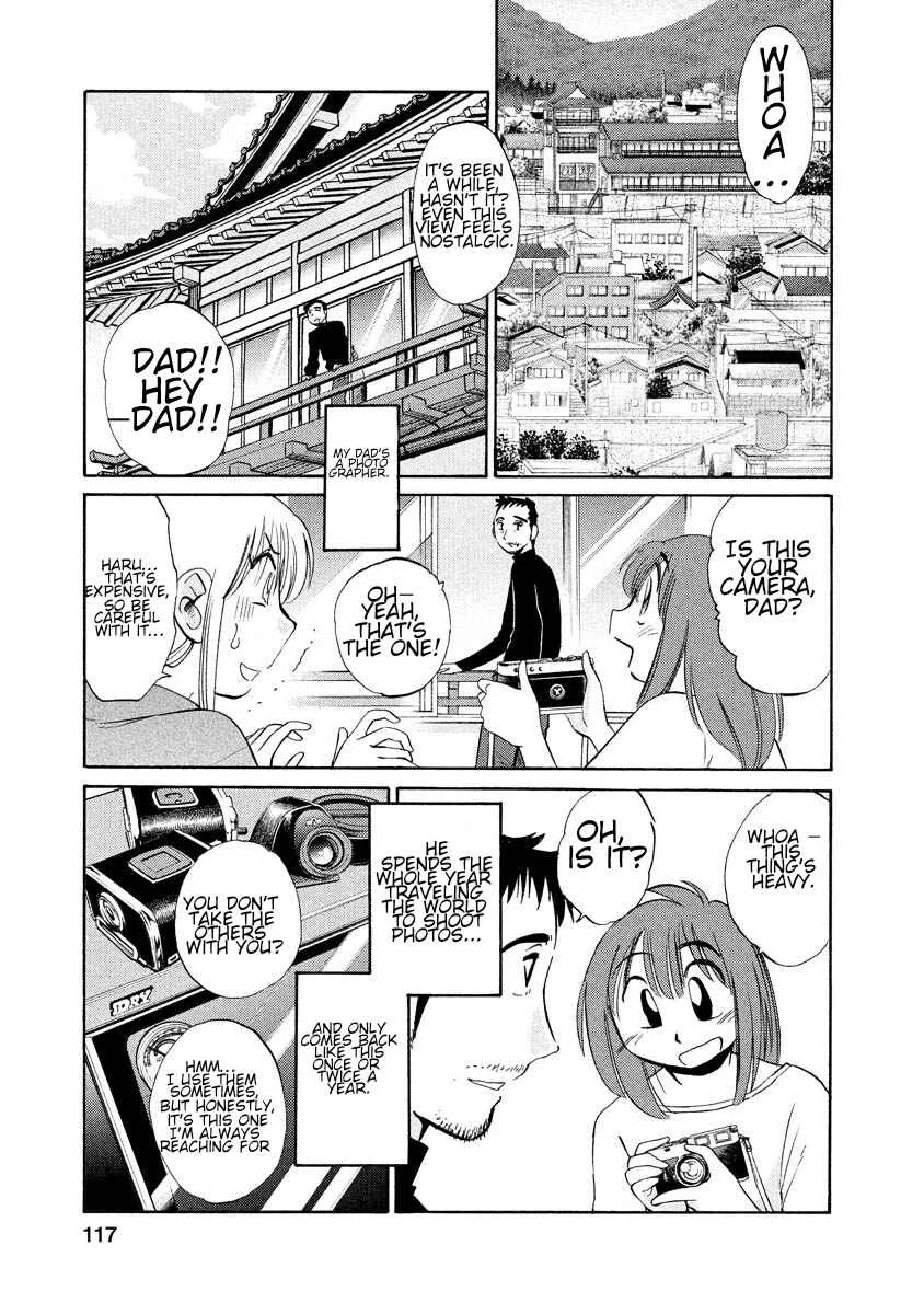 Hirugao Chapter 6 - Page 4