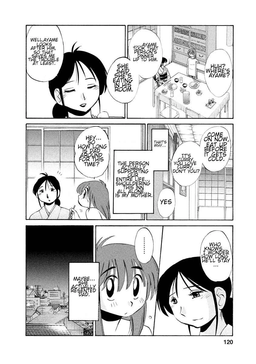 Hirugao Chapter 6 - Page 7
