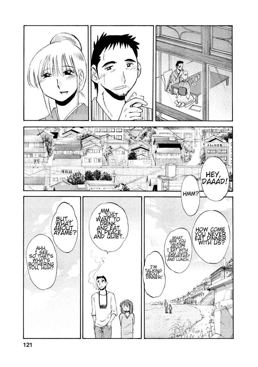Hirugao Chapter 6 - Page 8