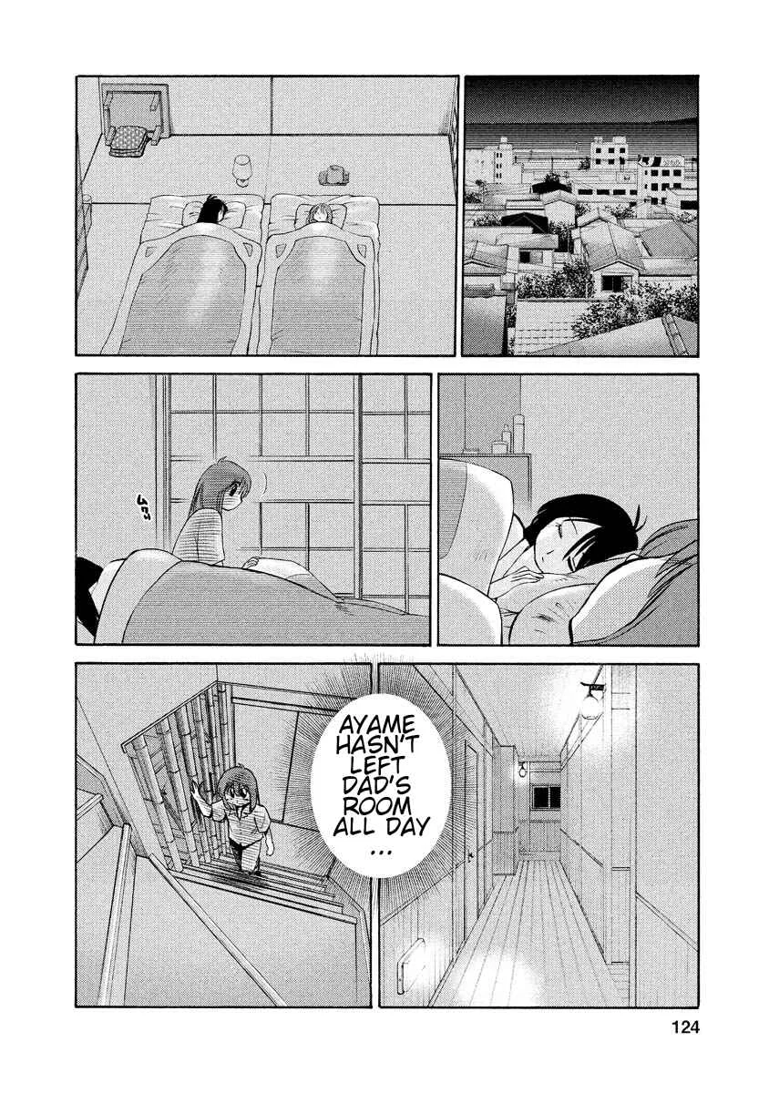 Hirugao Chapter 6 - Page 11