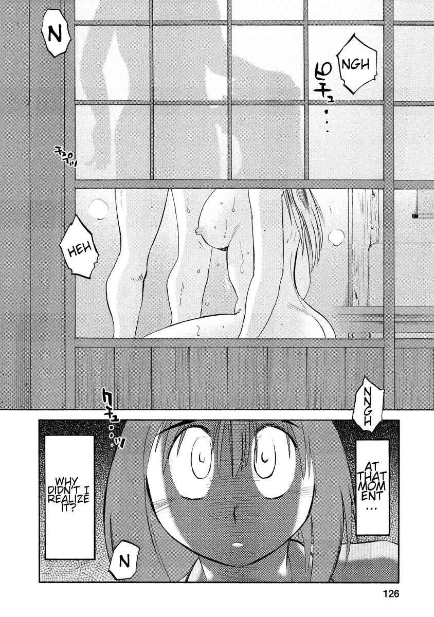 Hirugao Chapter 6 - Page 13